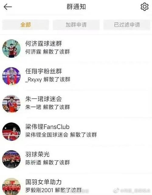 联赛