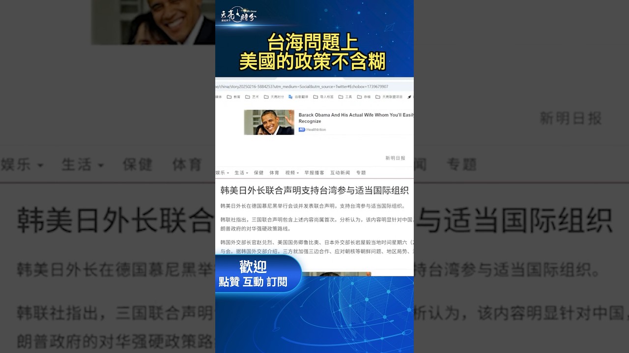 這讓她成功