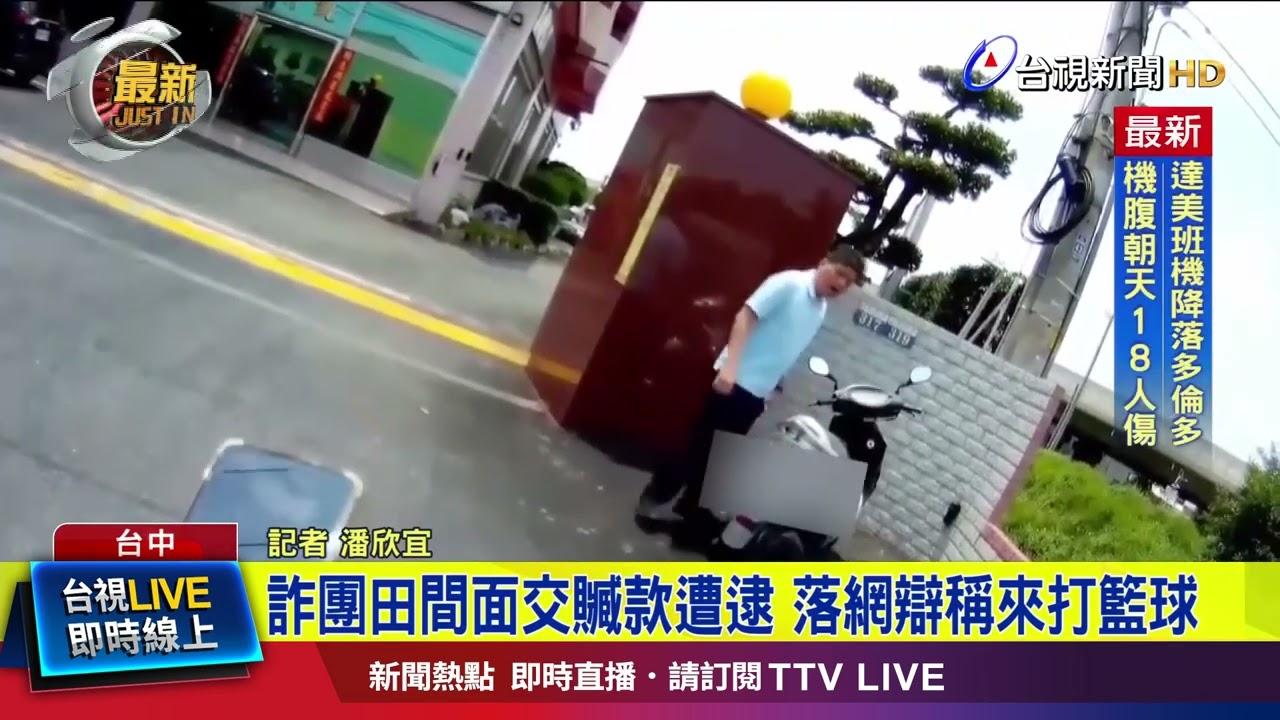 其次