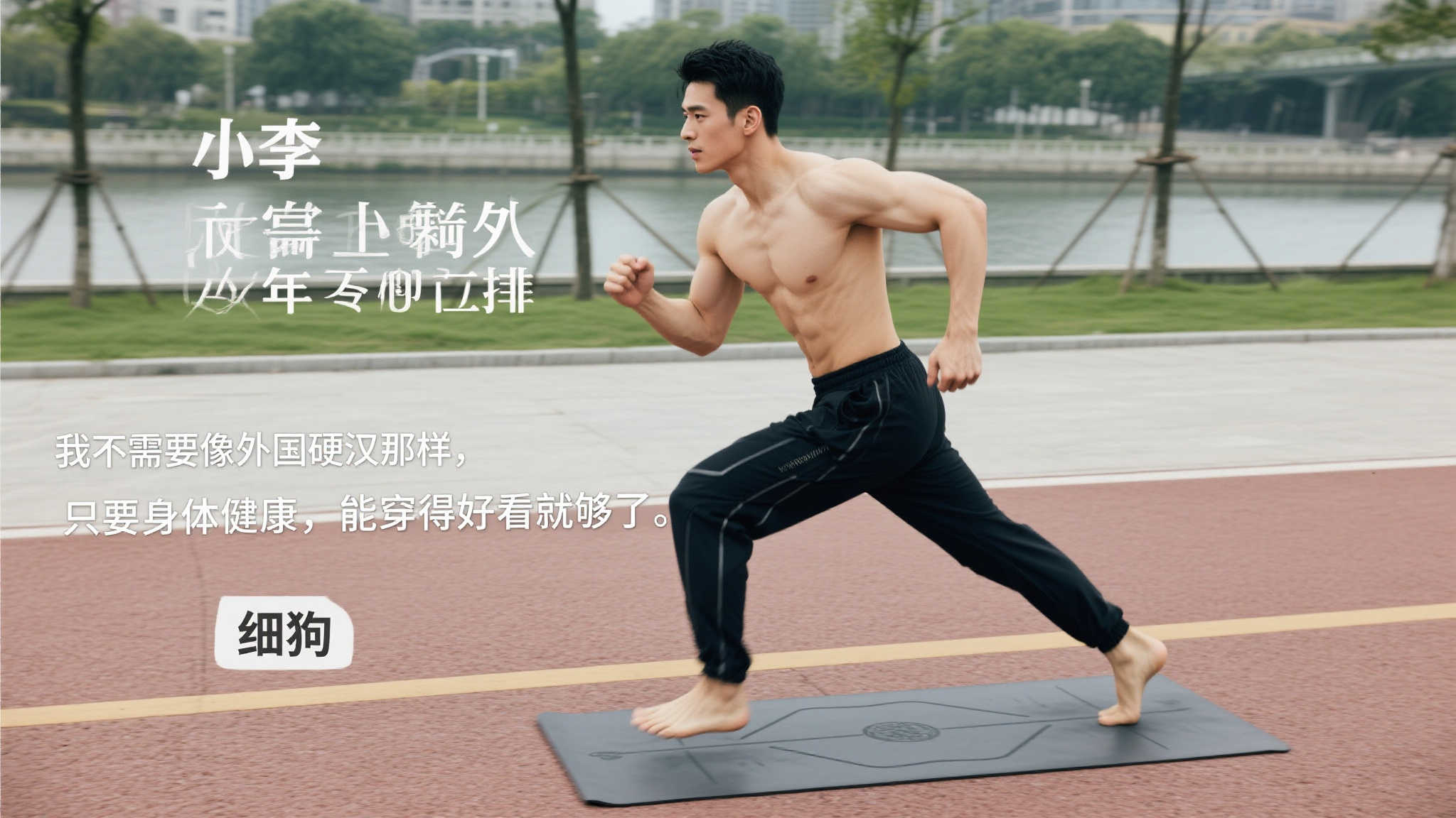 为多特蒙德 为多特蒙德